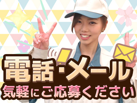 愛知県 ネイルokのバイト アルバイト募集情報 バイト探しをもっと簡単にニフティアルバイト